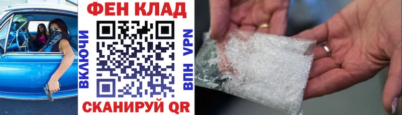 Амфетамин VHQ Обоянь