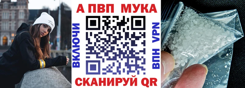 МЕГА ТОР  Обоянь  Alpha-PVP крисы CK 