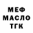 ТГК вейп Nur Toramanova