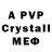 АМФЕТАМИН VHQ bs_xlebyshek_bs