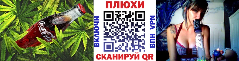 Canna-Cookies конопля  Обоянь 