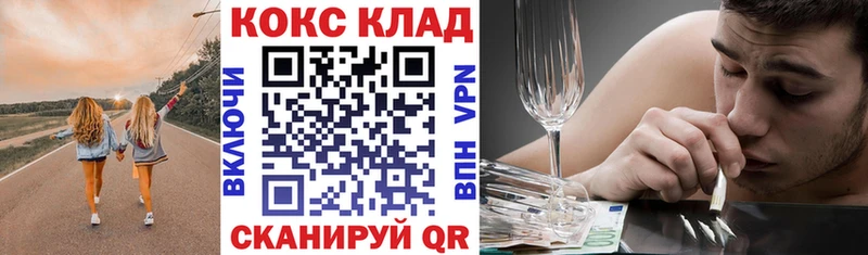 как найти наркотики  kraken   Cocaine 97%  Обоянь 