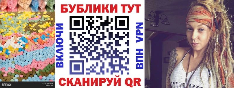 Ecstasy 99%  Обоянь 