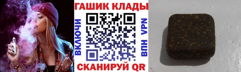 ГАШ Cannabis  Обоянь 