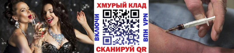 ОМГ ОМГ онион  Обоянь  ГЕРОИН Heroin 