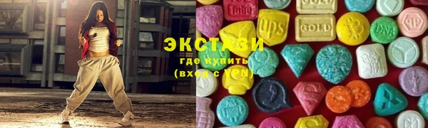 наркотики Алзамай