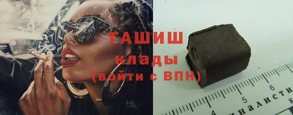 метамфетамин Алексеевка