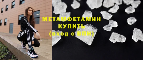 метамфетамин Алексеевка