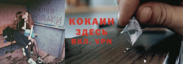 каннабис Протвино