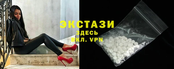 метамфетамин Алексеевка