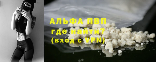 метамфетамин Алексеевка