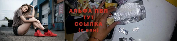 наркотики Алзамай