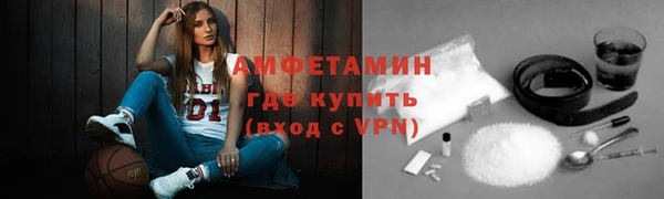 ALPHA PVP Пролетарск