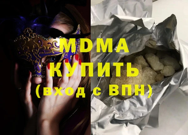 наркотики Алзамай