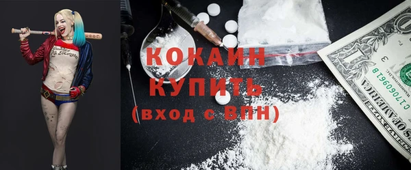 наркотики Алзамай