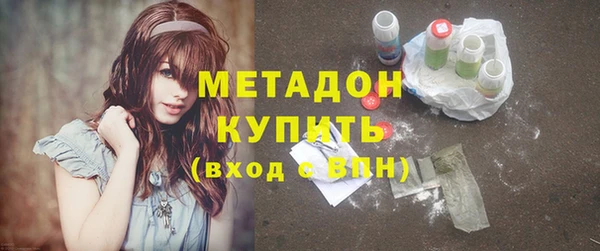 метамфетамин Алексеевка