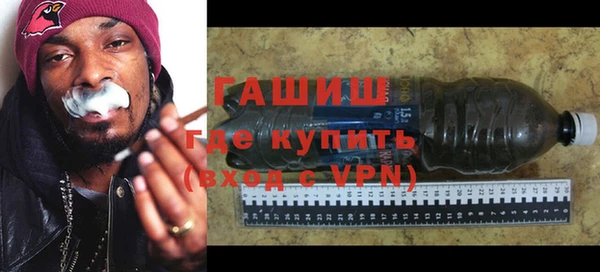метамфетамин Алексеевка