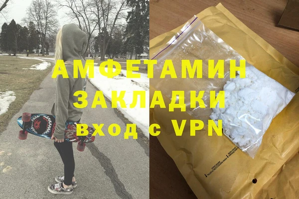 Альфа ПВП Алексин