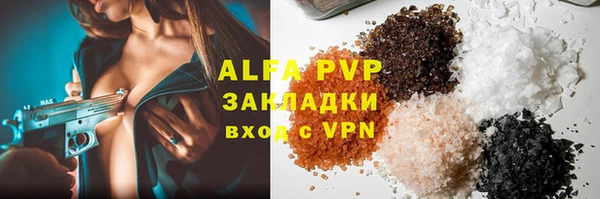 Альфа ПВП Алексин