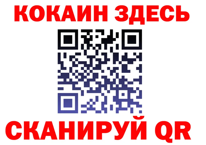 МЕФ 4 MMC ссылки маркетплейс мега Обоянь