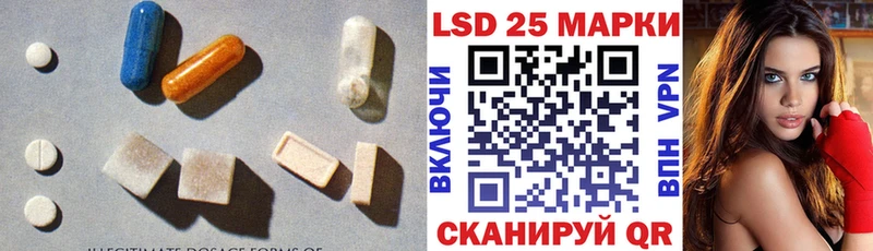Лсд 25 экстази кислота  Обоянь 