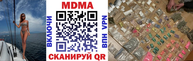 МДМА кристаллы  как найти закладки  Обоянь 