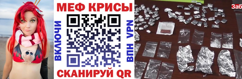 MEGA ссылки  Обоянь  МЕФ кристаллы 