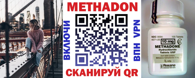 кракен вход  Обоянь  МЕТАДОН мёд 