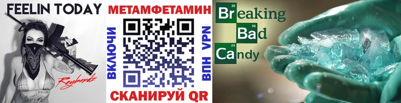 цены наркотик  Обоянь  Первитин Декстрометамфетамин 99.9% 