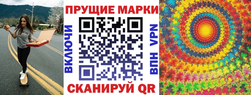 Марки NBOMe 1500мкг  Обоянь 