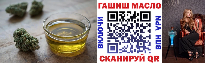 продажа наркотиков  MEGA зеркало  ТГК вейп с тгк  Обоянь 